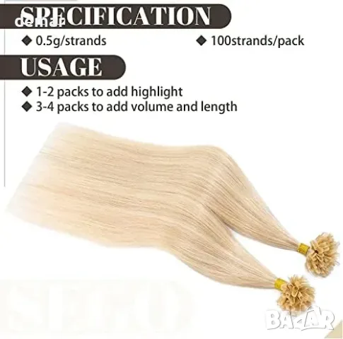 35,6 см SEGO U-tip човешка коса, 50 г, 100 кичура (0.5 г), Remy, снимка 4 - Аксесоари за коса - 55871329
