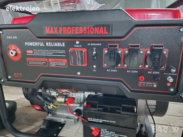 Професионален Генератор за ток 6.5kw Max Professional монофазен с ел. стартер 100% медни намотки!!!, снимка 2 - Други машини и части - 38543545
