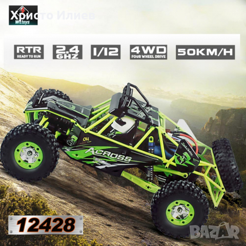 Електрическа Кола Бъги Off-Road RC Управление с LED Светлини 50km/h, снимка 3 - Коли, камиони, мотори, писти - 36461753