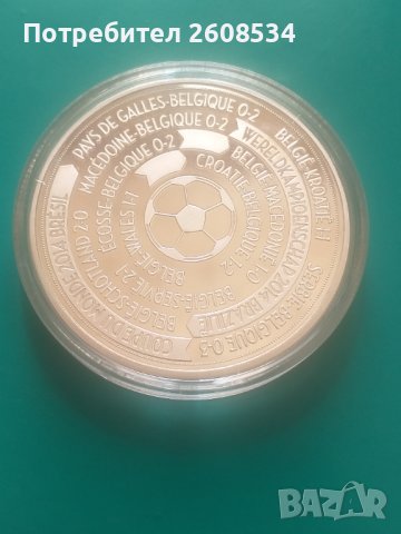 ФУТБОЛЕН ПЛАКЕТ - БЕЛГИЯ, снимка 2 - Нумизматика и бонистика - 40121230