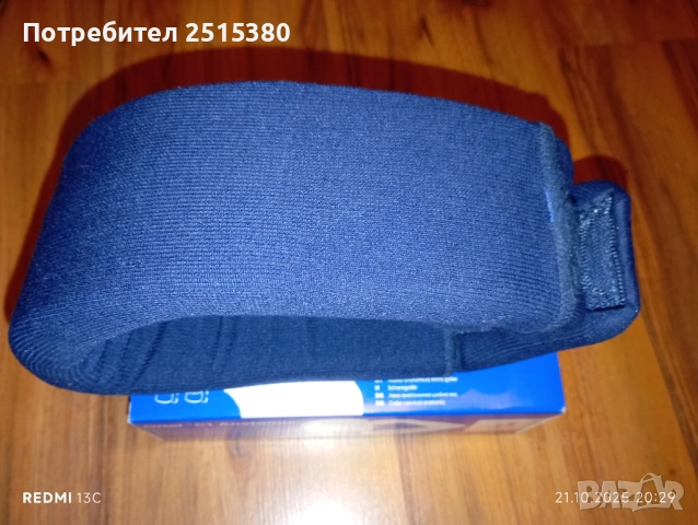 Анатомична шийна яка Ortel !!!Нова!!!, снимка 2 - Ролери, кънки - 52135770