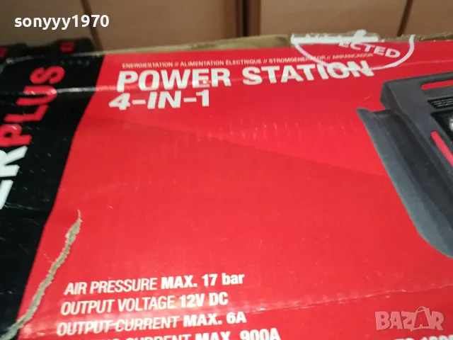 POWER STATION 0704252011, снимка 9 - Аксесоари и консумативи - 49799802