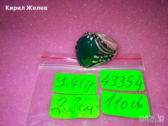 КРАСИВ СКЪПОЦЕНЕН АВТОРСКИ СРЕБЪРЕН ПРЪСТЕН СРЕБРО 925 с ШЛИФОВАН ХРИЗОПРАЗ и ПЕЧАТ на ЮВЕЛИРА 43354, снимка 6 - Пръстени - 44393980