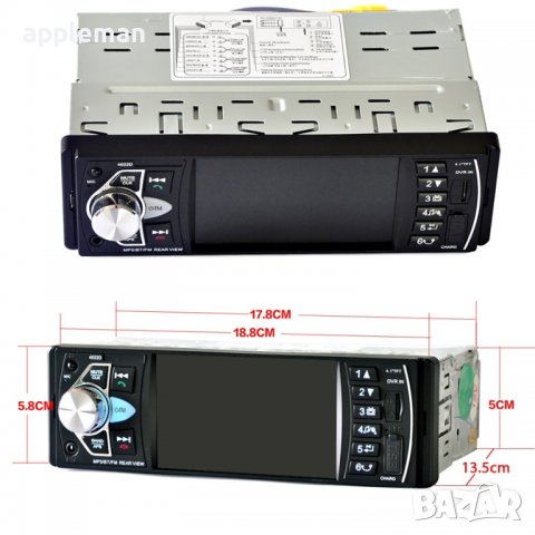 Мултимедия 1 дин видео авторадио за кола автомобил usb bluetooth cd dv, снимка 8 - Аксесоари и консумативи - 37541320