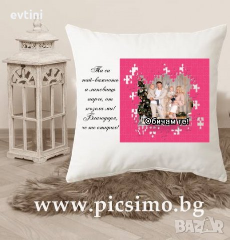 Декоративна възглавничка „Пъзел с послание“, снимка 3 - Възглавници - 29885592