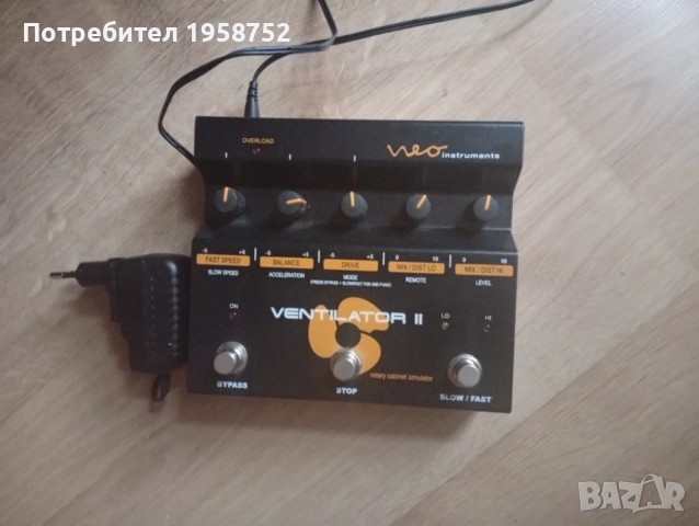 Neo Ventilator II Leslie, снимка 2 - Други - 56049560