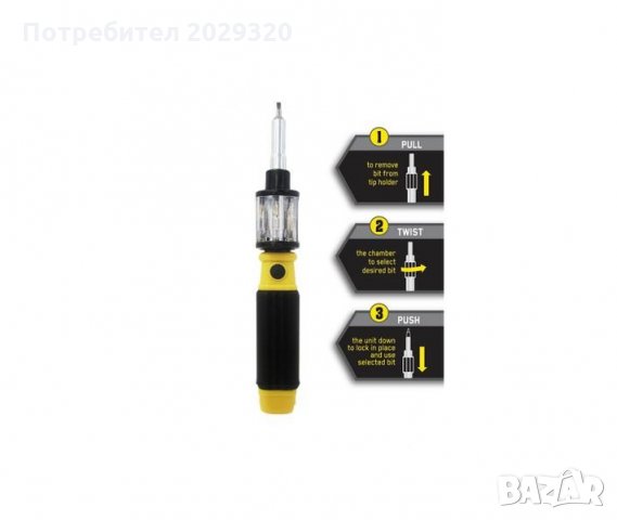 Мултифункционална отверка 6 в 1, BIT360, иновативно превключване с едно завъртане, жълто и черно