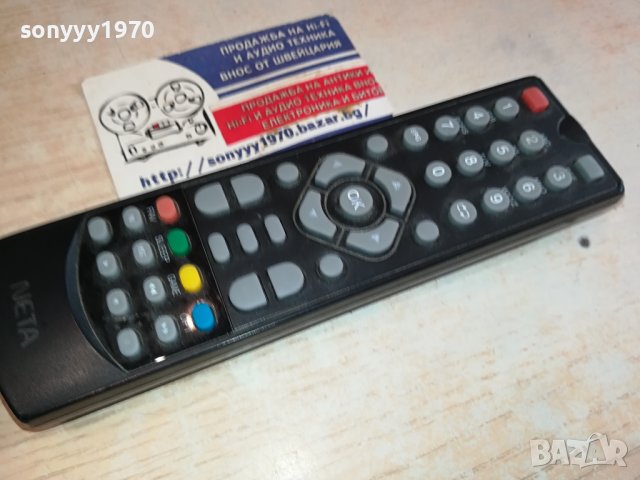 NETA REMOTE 0111231418, снимка 5 - Дистанционни - 42808987