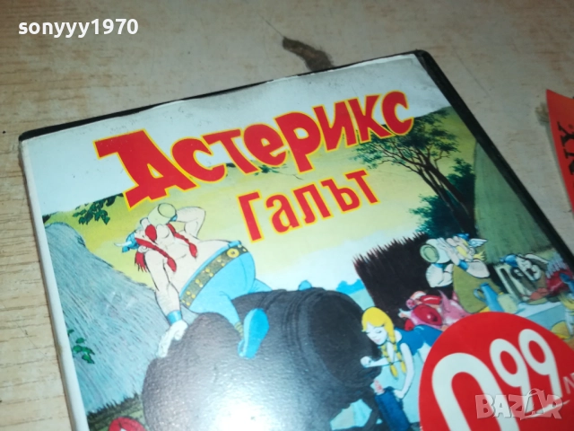АСТЕРИКС ГАЛЪТ-ORIGINAL VHS VIDEO TAPE 2409251023, снимка 5 - Други жанрове - 51817168