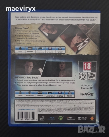 Beyond Two Souls + Heavy Rain Collection за PS4, снимка 2 - Игри за PlayStation - 52337006
