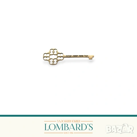 Златна висулка 14К, N: 3143528