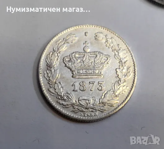 50 бани 1873 година Румъния , снимка 5 - Нумизматика и бонистика - 55735028