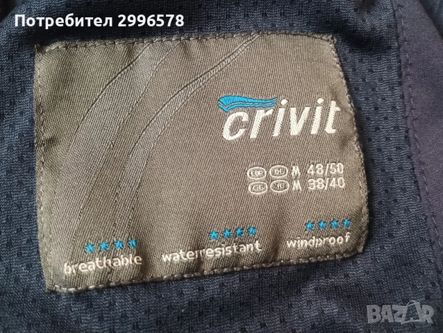 Мъжко ски сноуборд яке M ski snowboard, снимка 5 - Зимни спортове - 52961424