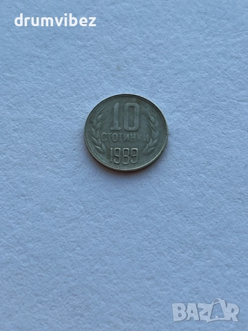 10 стотинки 1989г. с дефект