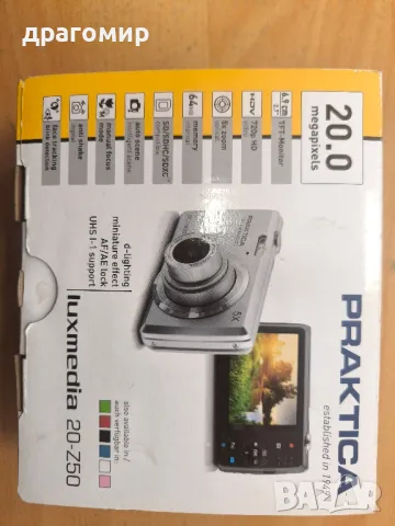 PRAKTICAR luxmedia 20-Z50