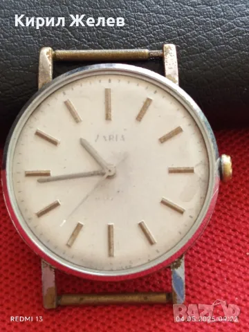 Стар механичен часовник мъжки ЗАРЯ СССР за части ремонт КОЛЕКЦИЯ 46989