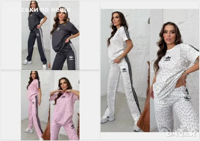 Adidas Дамски Спортен Комплект Тениска И Долнище🔝Дасмки Спортен Екип Адидас - 3 Цвята Код A525