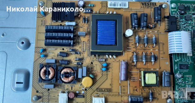 Продавам Power-17IPS71,Main-17MB95M от тв.BUSH DLED32265HDCNTD , снимка 5 - Телевизори - 34944848