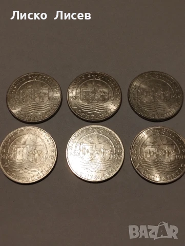 50 ескудо Сао Томе 1970., снимка 10 - Нумизматика и бонистика - 50633157