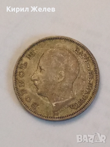 Сребърна монета 20 лева 1930 година 29234, снимка 2 - Нумизматика и бонистика - 52315983