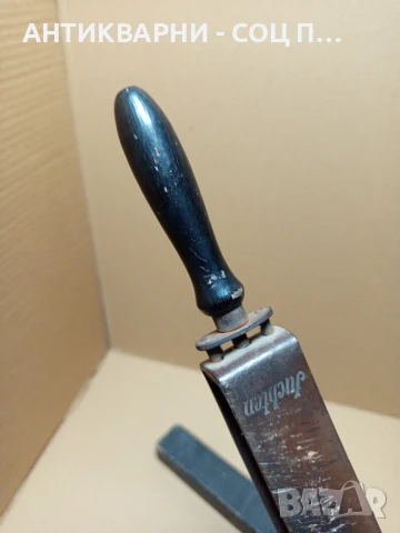 Соц Старо Немско  Кожено Бръснарско Точило Масат., снимка 11 - Антикварни и старинни предмети - 50660115