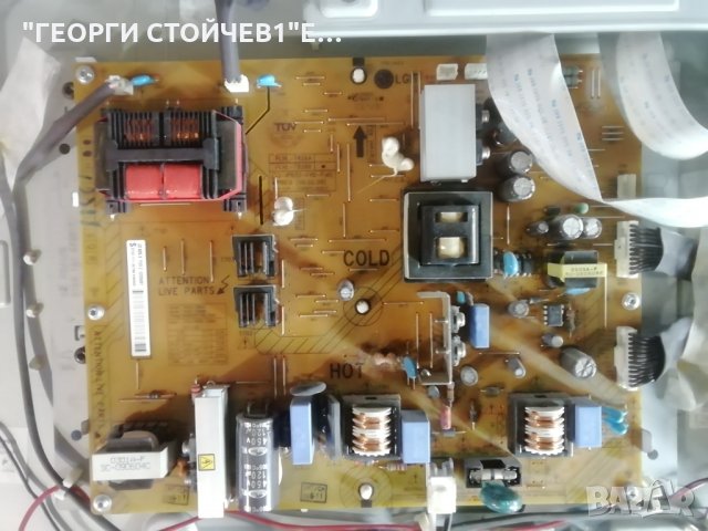 PHILIPS  32PFL7684H-12  С ДЕФЕКТЕН ДИСПЛЕЙ, снимка 5 - Части и Платки - 31032653