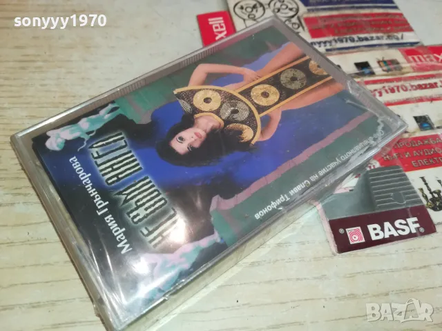 МАРИЯ ГРЪНЧАРОВА-КАСЕТА/ОРИГИНАЛ 2604251822, снимка 2 - Аудио касети - 50046845