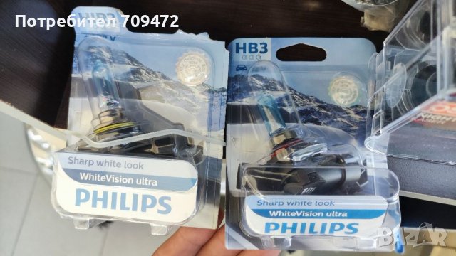 Osram Philips Neolux Xenon Led( ксенон лед ) Крyшки, снимка 6 - Аксесоари и консумативи - 37529136