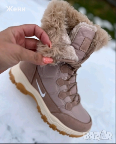 Дамски апрески с пух 