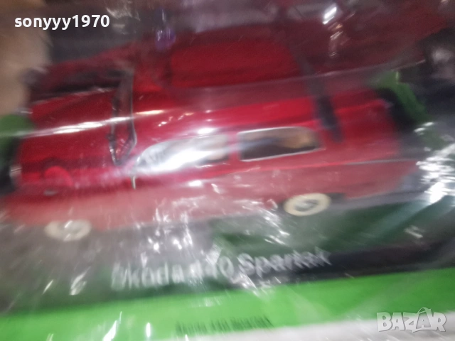 skoda metal car 0204261838MVR, снимка 14 - Колекции - 54069684