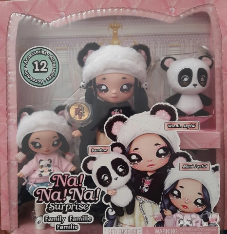 Na! Na !Na! Surprise - Семейство кукли, снимка 5 - Кукли - 52618353