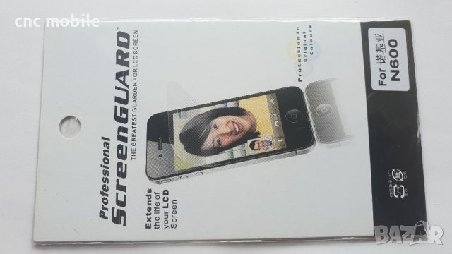 Nokia 600 - Nokia N600 протектор за екрана , снимка 5 - Фолия, протектори - 37677416