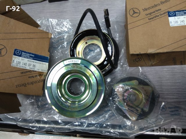 A1201400786**NEU**MERCEDES-BENZ**ШАЙБА ЗА ВЪЗДУШНА ПОМПА*SL600*S600*R129*W140*