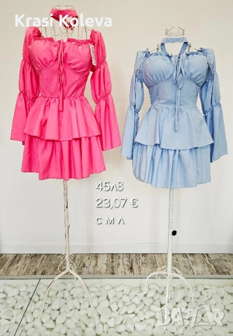 рокли,панталони ,гащеризони