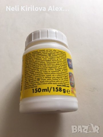 лепило за пъзели много здраво-10лв, снимка 2 - Игри и пъзели - 38317649