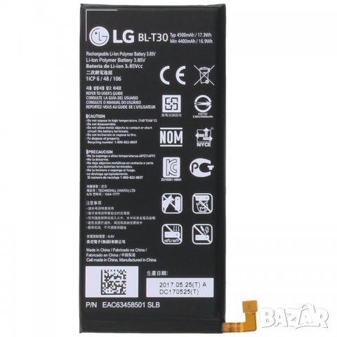 Батерия за LG X Power 2 M320 BL-T30, Батерия LG BL T30. BLT30 за LG, EAC63458501 батерия  , снимка 1 - Оригинални батерии - 34481849