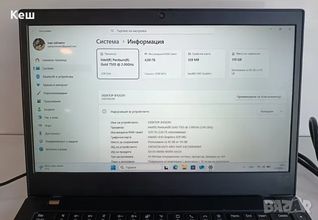 Лаптоп Lenovo ThinkPad L14, 14.0", Full HD, тъчскрийн, снимка 2 - Лаптопи за дома - 56194805