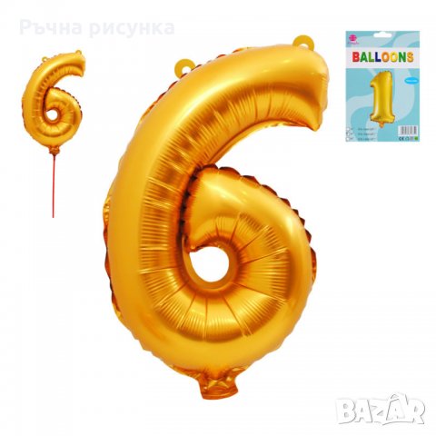 Фолиеви балони, снимка 3 - Надуваеми играчки - 31675907