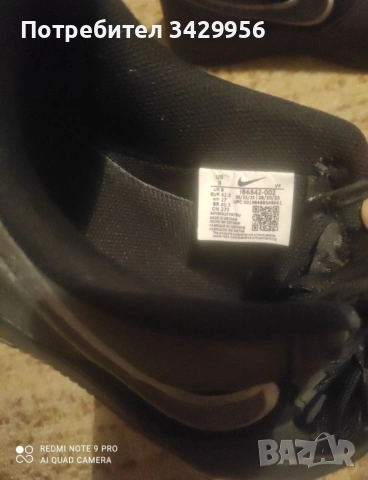 Мъжки маратонки Nike, снимка 4 - Маратонки - 54103209