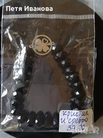 Гривни от полускъпоценни камъни със сребърни елементи , снимка 10 - Гривни - 49567330