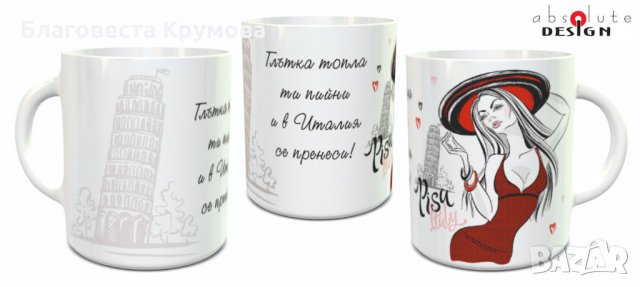 Чаши със столици, снимка 3 - Чаши - 33758619