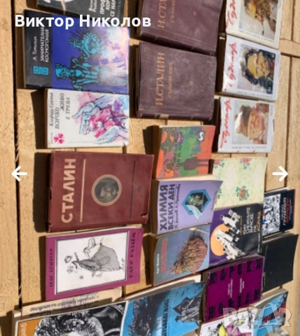 продавам , снимка 2 - Други - 52242202