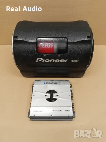 Pioneer бас туба + усилвател Blaupunkt 