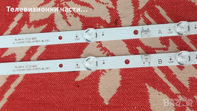 Hitachi 32HAE2250 със счупен екран-17IPS62/17MB171/JL-D32061330-078ES-M_V01/VES315WNGS-2D-N52 , снимка 12 - Части и Платки - 38167530