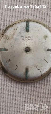 Машинки от мъжки часовници, снимка 3 - Колекции - 40959465