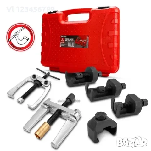 Комплект скоби за демонтаж рамена на чистачки 5 ЧАСТИ