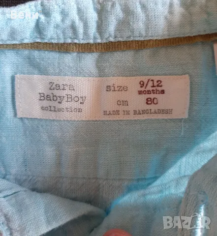 Два броя бебешки ризки ZARA-размер 80, снимка 4 - Бебешки блузки - 50111045