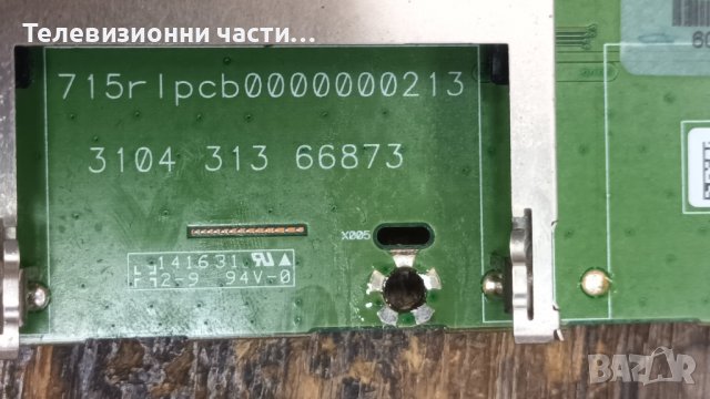 Philips 49PUS7809/12 със счупен екран-FSP172-4FS01/3104 313 66873/6870C-0502A/LC490EQE(XG)(F1), снимка 11 - Части и Платки - 38229880