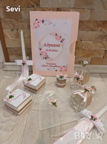 Комплект за кръщене!, снимка 6 - Други - 43806310