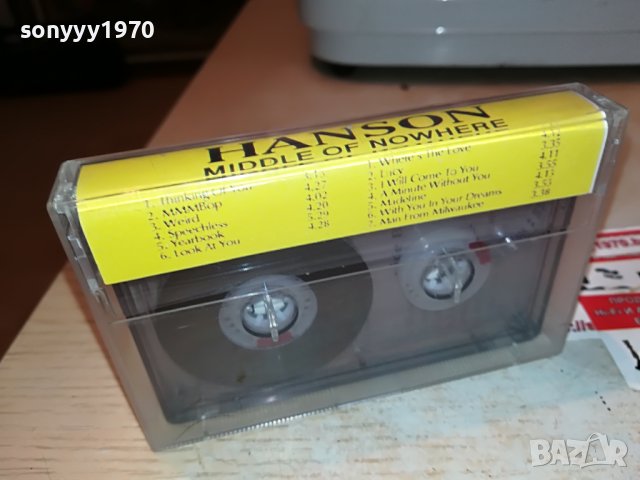 ⭐️HANSON КАСЕТА 0210221327, снимка 5 - Аудио касети - 38190723